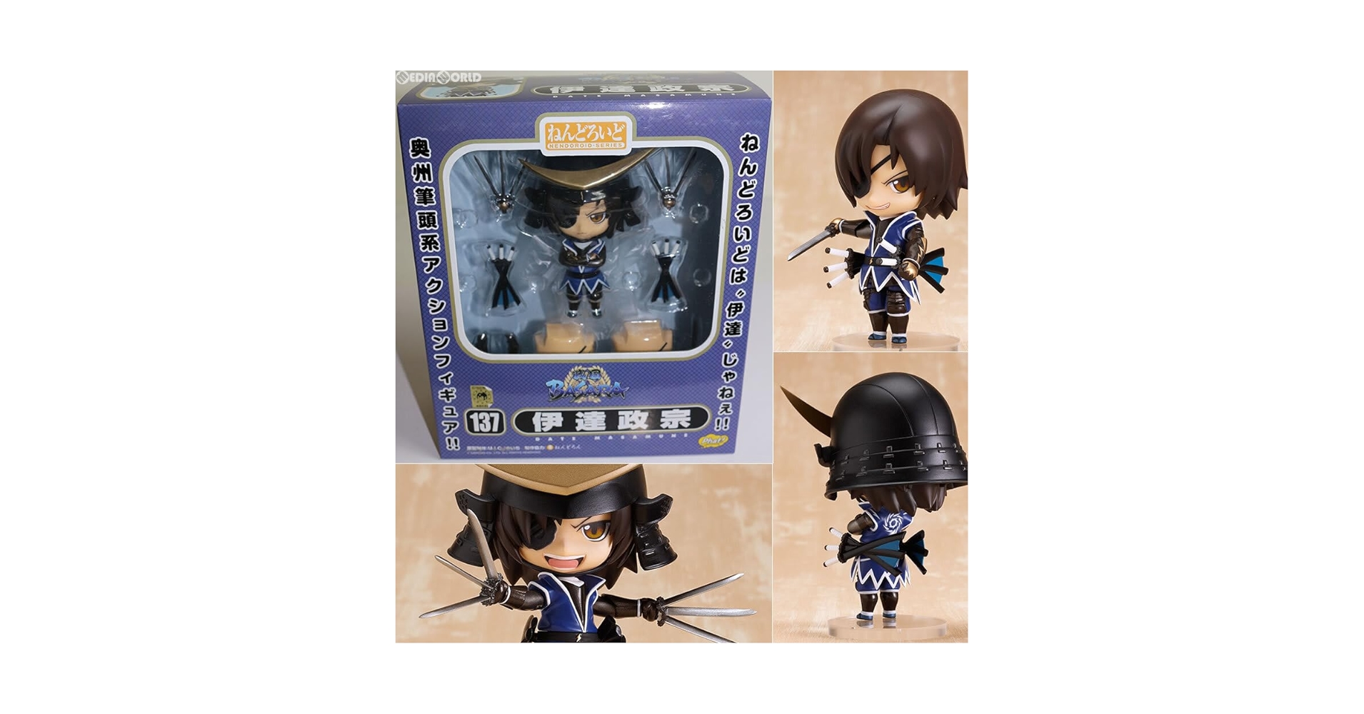 Amazon.co.jp: FIG Nendoroid 137 Date Masamune Sengoku Basara